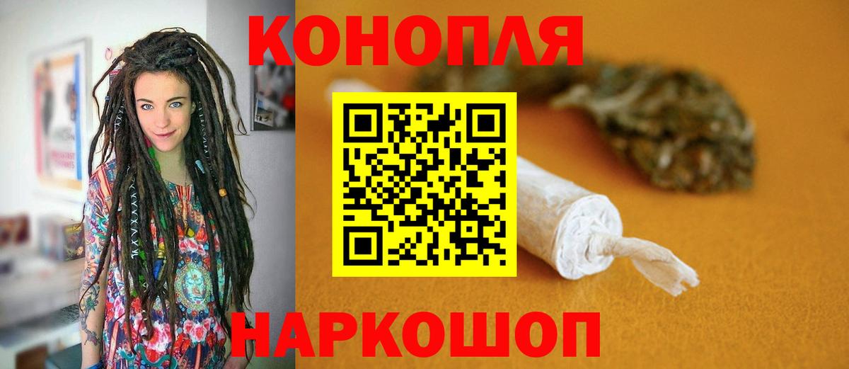 Марихуана марихуана  Марихуана Amnesia  Лабытнанги  Вход с VPN  Бошки Шишки тримм 